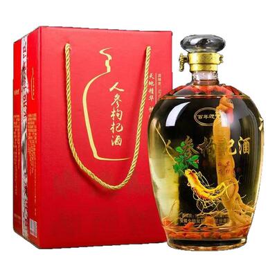 长白山人参枸杞配制酒52度500ml补酒养生酒纯粮正宗酒水包邮