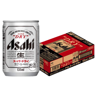 【进口】朝日啤酒135ml*24罐日本超爽生ASAHI整箱迷你罐装