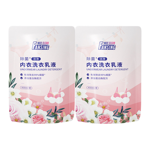 900g内衣洗衣液专用除菌去血渍蛋白酶配方内裤清洗液补充液家用装