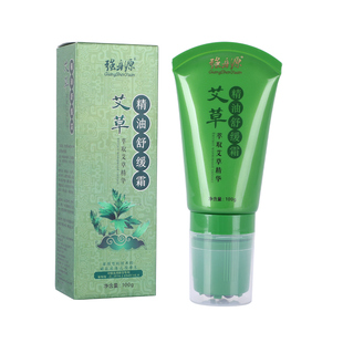 强身源艾草精油舒缓霜刮痧仪器弱磁疗滚珠按摩膏通经络全身按摩油