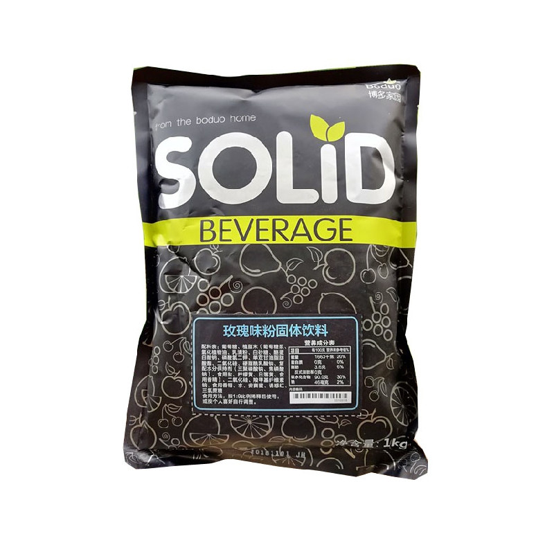 博多家园优格椰汁粉奶茶原料