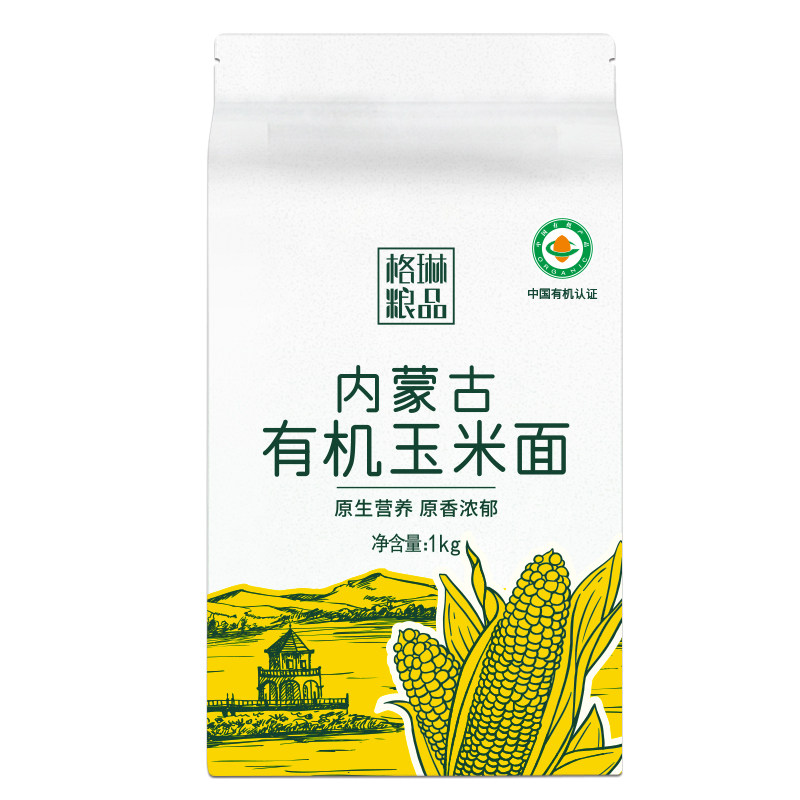 有机玉米面2斤装小包装更保鲜
