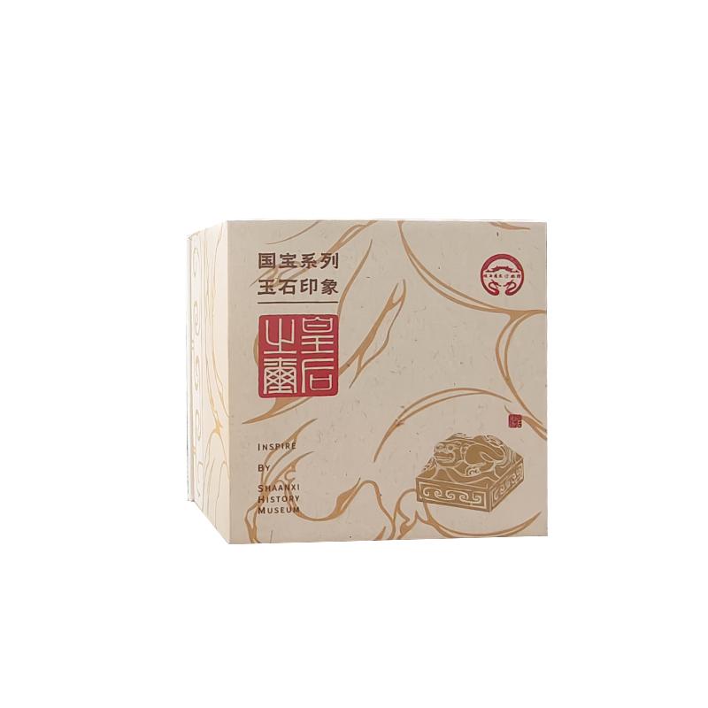 陕西历史博物馆 蓝田玉皇后之玺西安文创纪念品女士礼物高档摆件