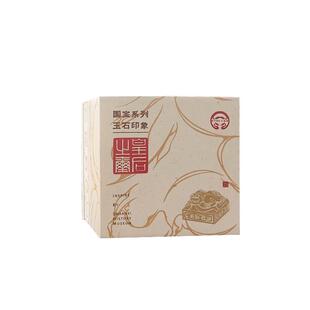 陕历博文创皇后玉玺印章蓝田玉石文房书房摆件博物馆国宝复刻西安旅游纪念品伴手礼送老师同学朋友