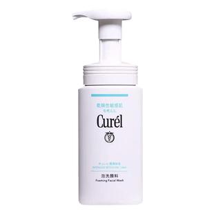日本Curel珂润洗面奶浸润保湿lesuoo泡沫氨基酸敏感肌洁面替换装