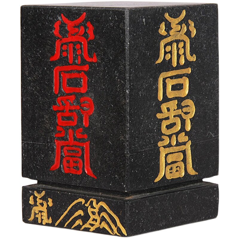 正宗泰山石敢当摆件天然原石青石客厅靠山石头室内外补缺角化路冲