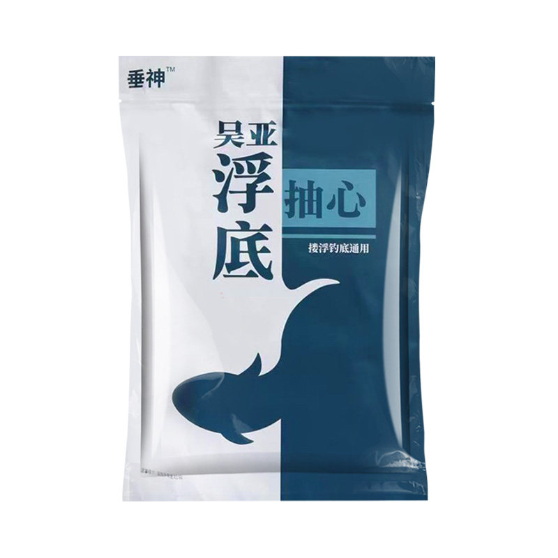 吴亚浮底抽心饵料二代浮底抽芯黑坑打浮搂浮散炮釜底抽薪钓鱼饵料
