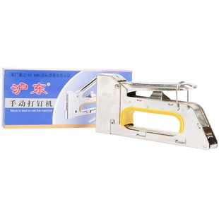 直营 沪东码钉枪 打钉枪  手动枪  U型钉枪批发