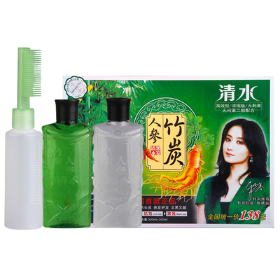 汉方正品竹炭一梳黑染发膏威蒂娜