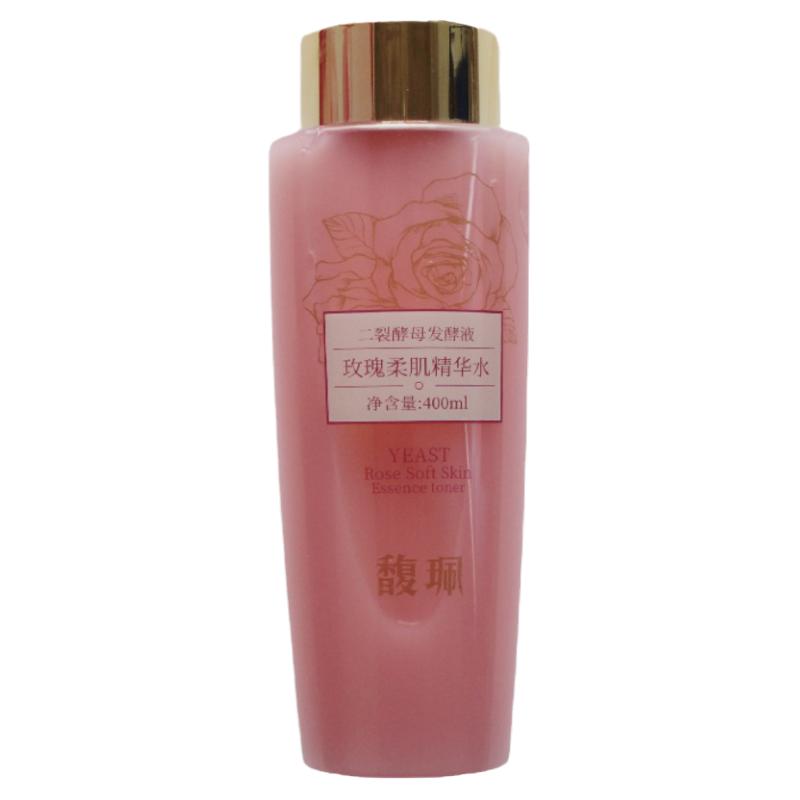馥珮玫瑰柔肌精华大粉补水保湿