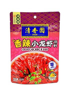 清香园香辣小龙虾调料165g*30袋