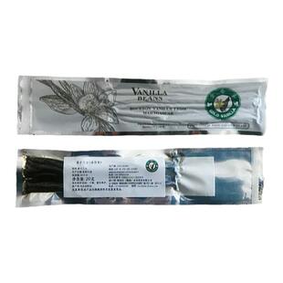 双11金香草A级波旁马达加斯加香草荚香子兰豆荚产地直供烘焙用