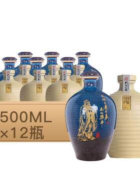 孔府家瓶白酒52度彩陶亦陶整箱装