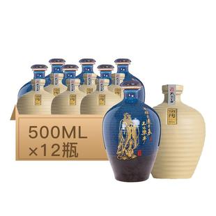 孔府家酒52度彩陶版整箱装500ml*6瓶+亦陶6整箱装500ml*6瓶白酒