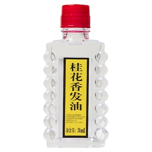 宝中宝桂花香发油润发精油芳香免洗老式梳头油柔顺滑干枯毛躁国货