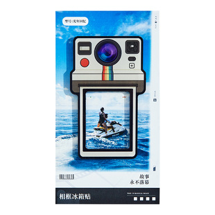 亚克力拍立得造型相框冰箱贴定制小众ins风高级感创意相机磁性贴两寸照片打印展示边框贴小卡磁力贴磁吸装饰