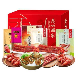 广州酒家金玉满堂腊肠礼盒1450g腊味年货大礼包广东特产新年送礼