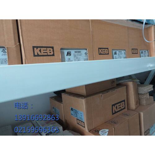 议价KEB变频器09F5CBB-YA53,09F5C1B-3A0A HOMAG木工机械变频器