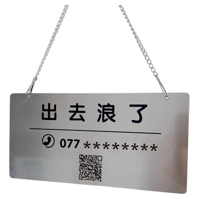 挂牌不锈钢正在营业中营业广告牌