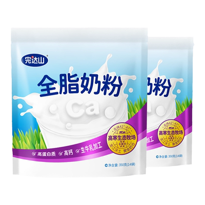 完达山全脂奶粉小袋装学生
