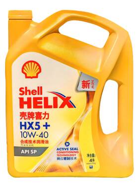 壳牌机油黄壳10W40黄壳HX5+黄喜力SP汽车四季发动机润滑油4L正品