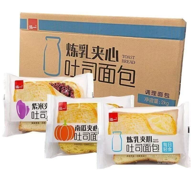 泓一夹心吐司5斤整箱批发紫米炼乳夹心面包独立小包零食早餐代餐