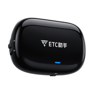 ETC助手2026新款360°全向隐藏式智能设备微信 高速全国通用95折