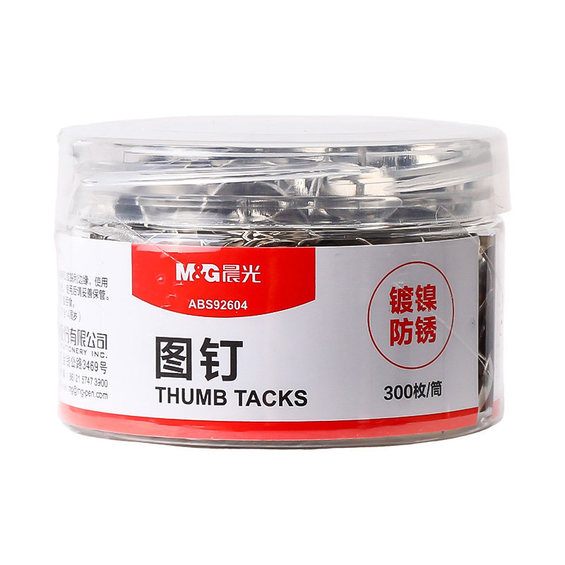 晨光彩色镀镍防锈工字钉300枚