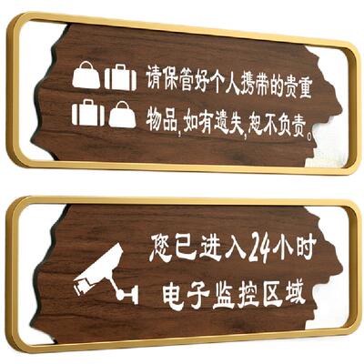 高档创意标识牌提示牌支持定制