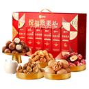 下拉秒杀！高端良品铺子坚果礼盒1546g