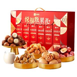 良品铺子新年送礼长辈过年货坚果零食礼盒大礼包8盒/1546g走亲戚