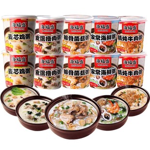 海福盛速食粥组合整箱装即食夜宵早饭方便营养速食食品八宝粥冻干