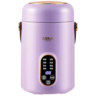 艾仕玛多功能电炖锅1L大容量炖煮锅小型便携煲汤煮粥神器宝宝辅食