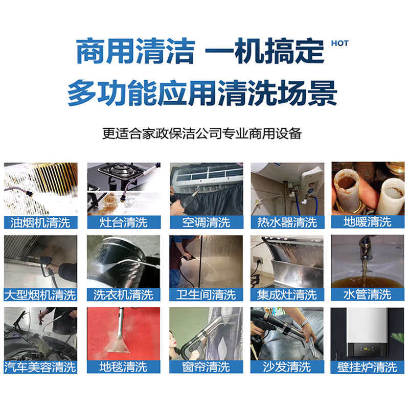乐善家电清洗机多功能一体机地暖水管清洗机高温蒸汽高压清洁机