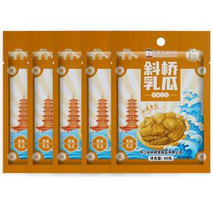 斜桥乳瓜40g初夏黄瓜海宁特产国潮风浙江老字号拌粥拌饭爽脆