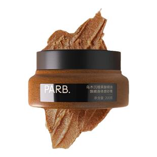 PARB果酸精油乌木沉檀身体磨砂膏去角质温和嫩肤清洁保湿补水留香