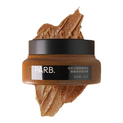 PARB果酸精油乌木沉檀磨砂膏焕嫩