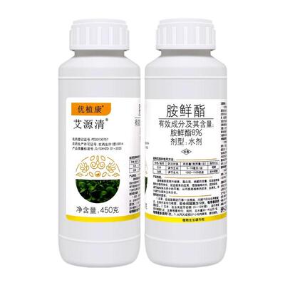8%胺鲜酯玉米白菜抗寒抗旱调节剂