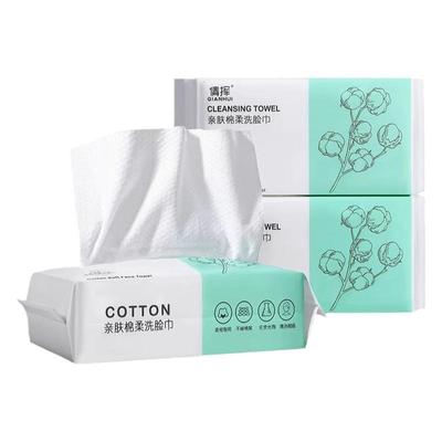 不掉毛抽取洗脸巾一次性洗脸巾