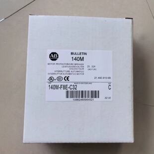 议价AB罗克韦尔140MX-C2E-B25 140G-G2C3-C25 140M-F8E-C32全新正