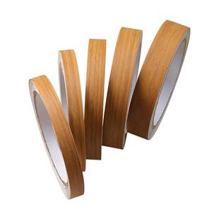 原木木板封边条自粘衣柜边框贴条门框包边贴装饰线条木纹胶带贴纸