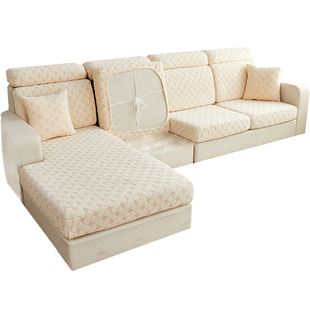 2025弹力松紧沙发套罩笠全包万能靠背头枕奶油色现代轻奢高端坐垫