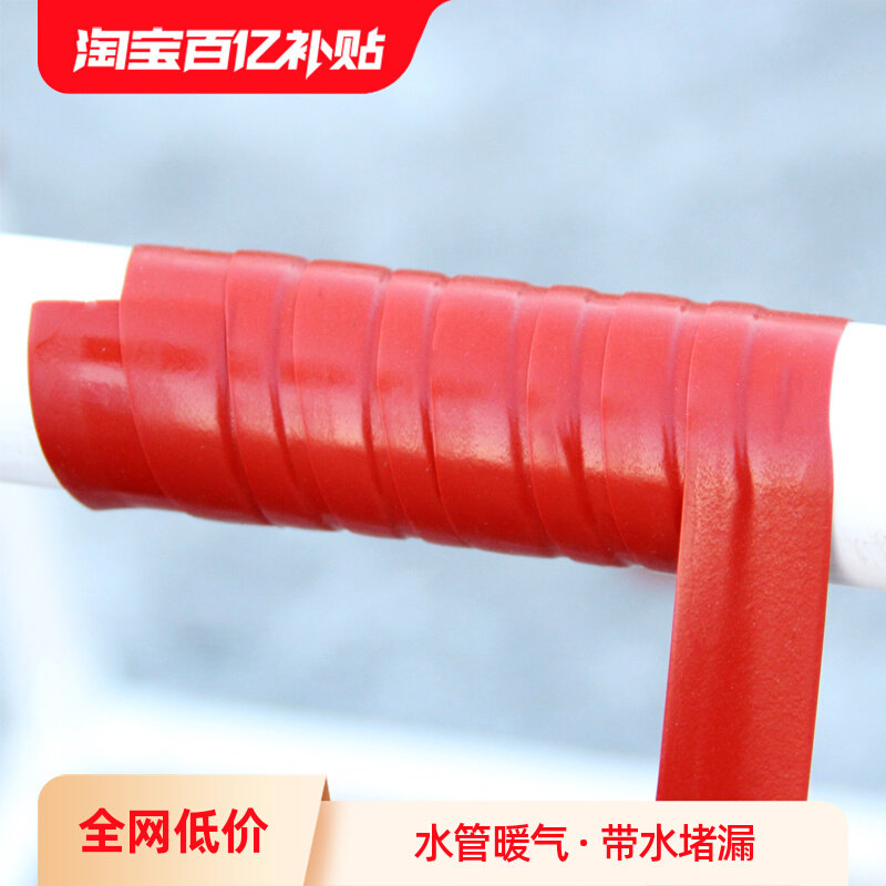 ů��pprˮ�ܲ�©��ͣˮ��©��ˮ�ܽ���©ˮ�޲�ǿ����ˮ����©��