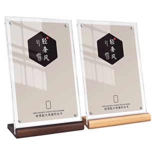 a4亚克力展示架台卡桌牌透明立牌强磁台签桌面价格展示牌摆台A5桌卡台牌创意A6餐牌酒水菜单价目表广告牌定制