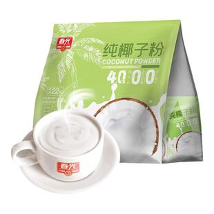 春光纯椰子粉速溶椰奶椰汁椰浆夏季饮品早餐正宗海南特产