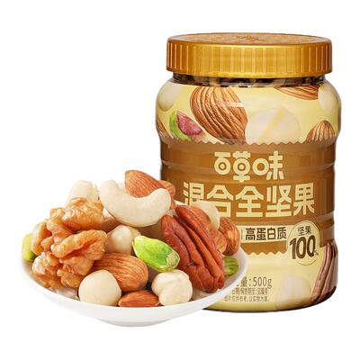 百草味每日坚果罐装500g腰果休闲送礼健康零食孕妇专用开心果零食