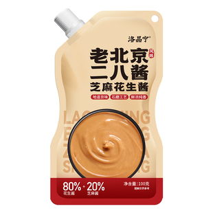 老北京二八酱正宗无添加纯芝麻酱花生酱28火锅蘸料麻酱调料旗舰店