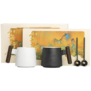 伊文陶瓷山海行情侣对杯家用大容量咖啡杯新婚礼物节日定制伴手礼