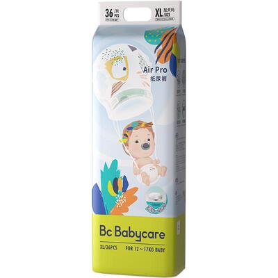 babycareairpro纸尿裤尺码任选