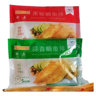 国溢双湖鲷鱼片速冻无骨无刺